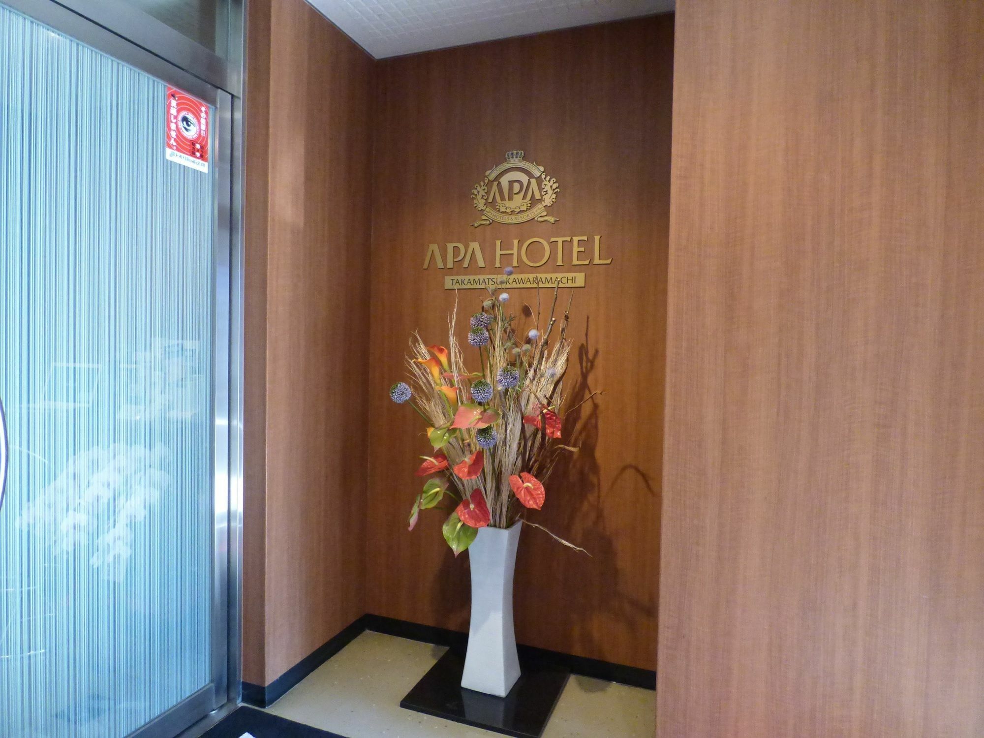 Apa Hotel Takamatsu Kawaramachi Zewnętrze zdjęcie